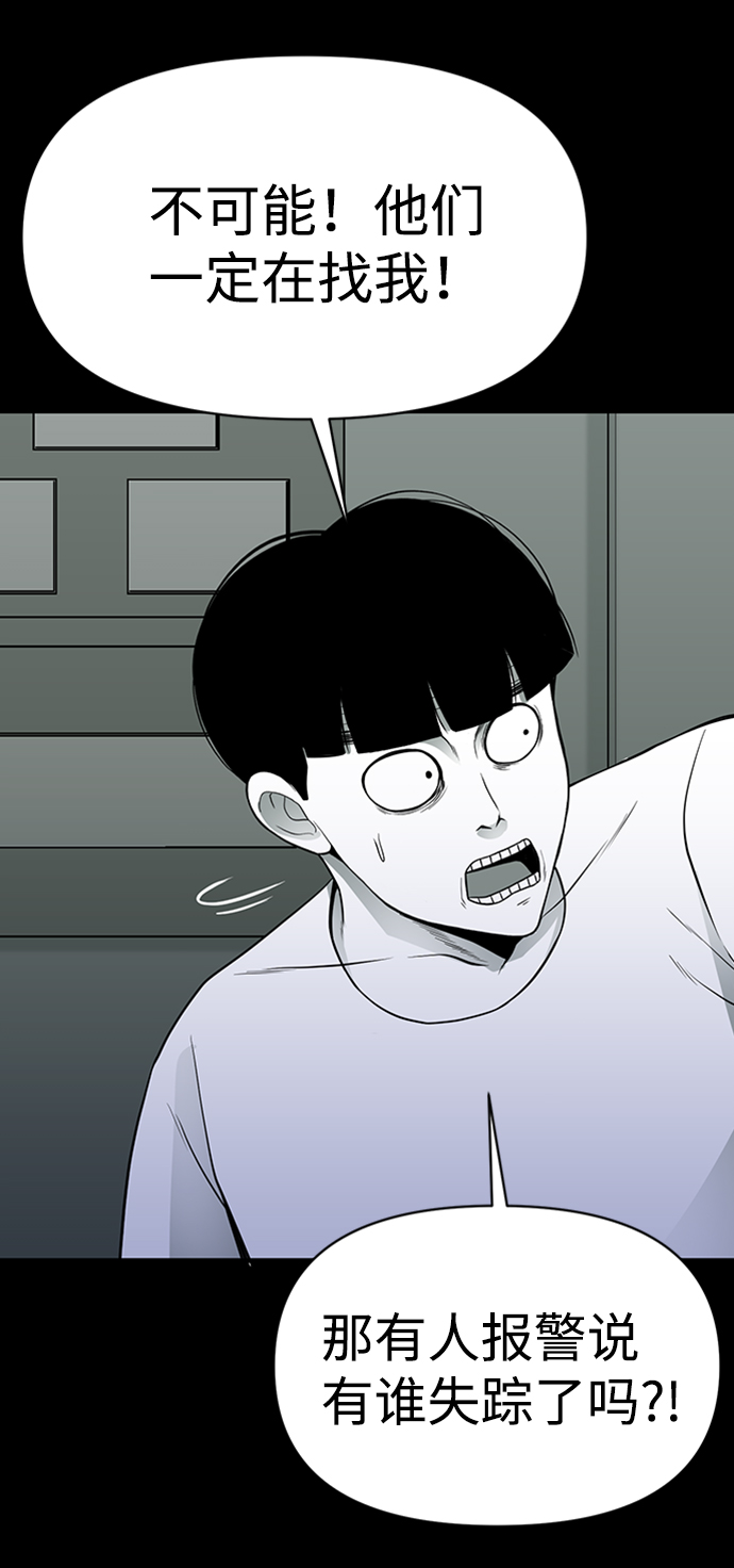 第46话71