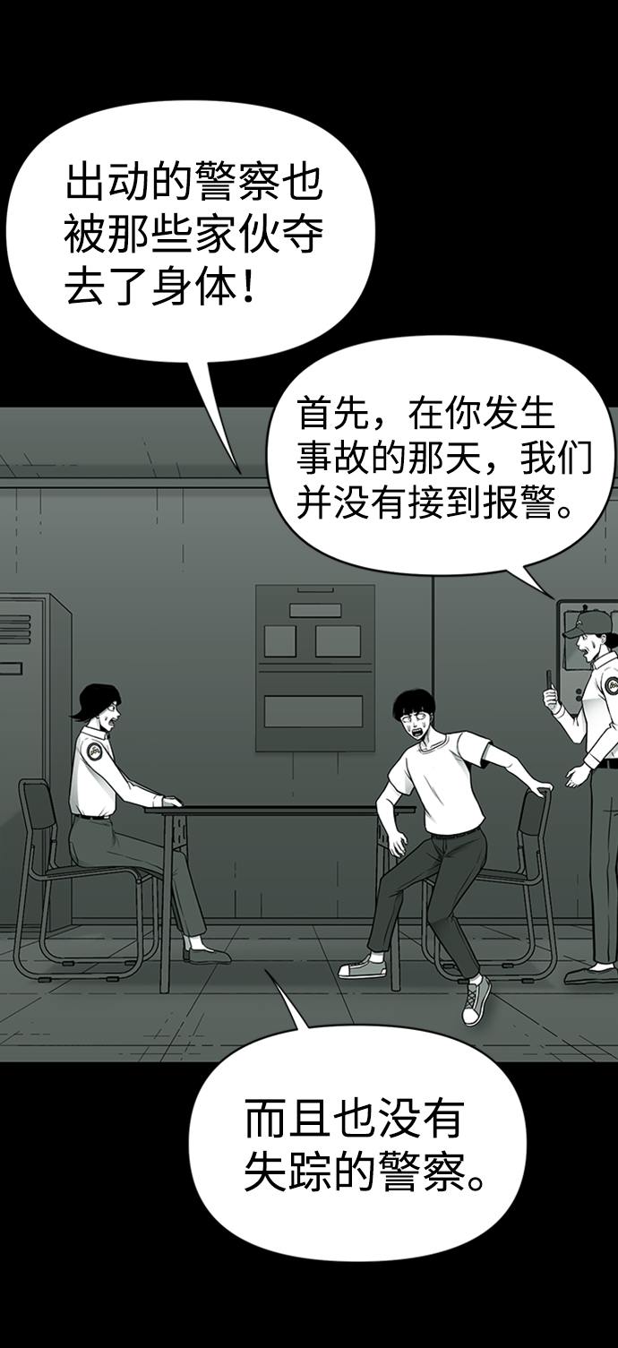 第46话72