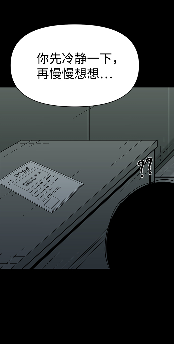第46话73