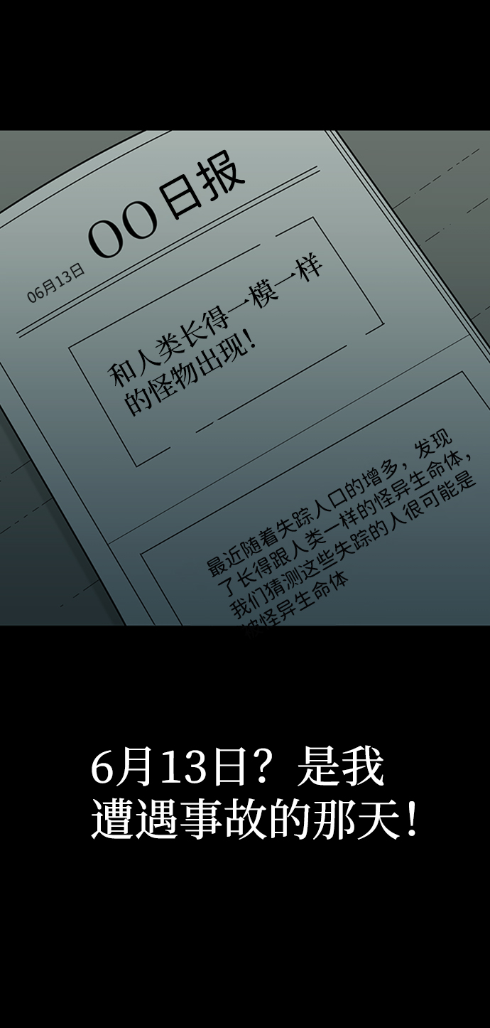 第46话74