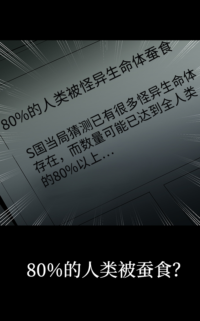 第46话75
