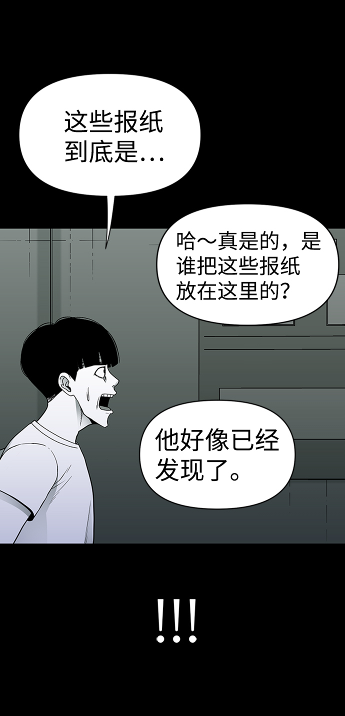 第46话76