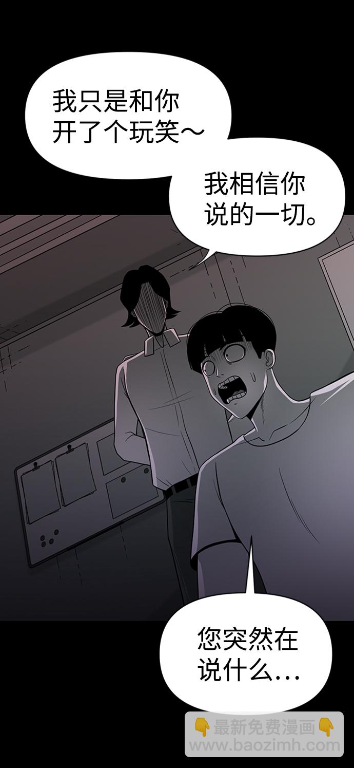 第46话77
