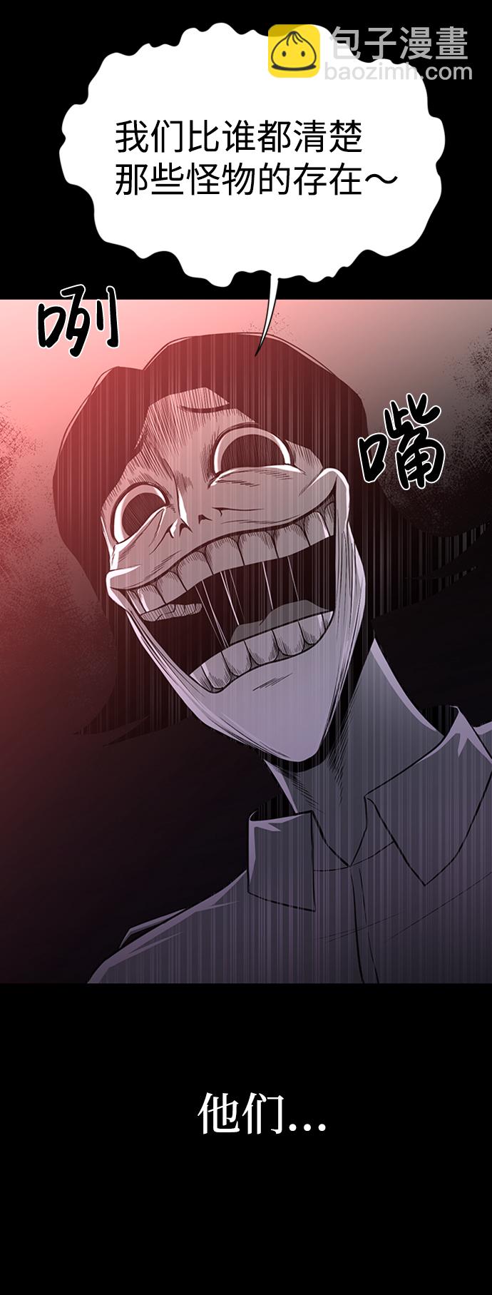 第46话78