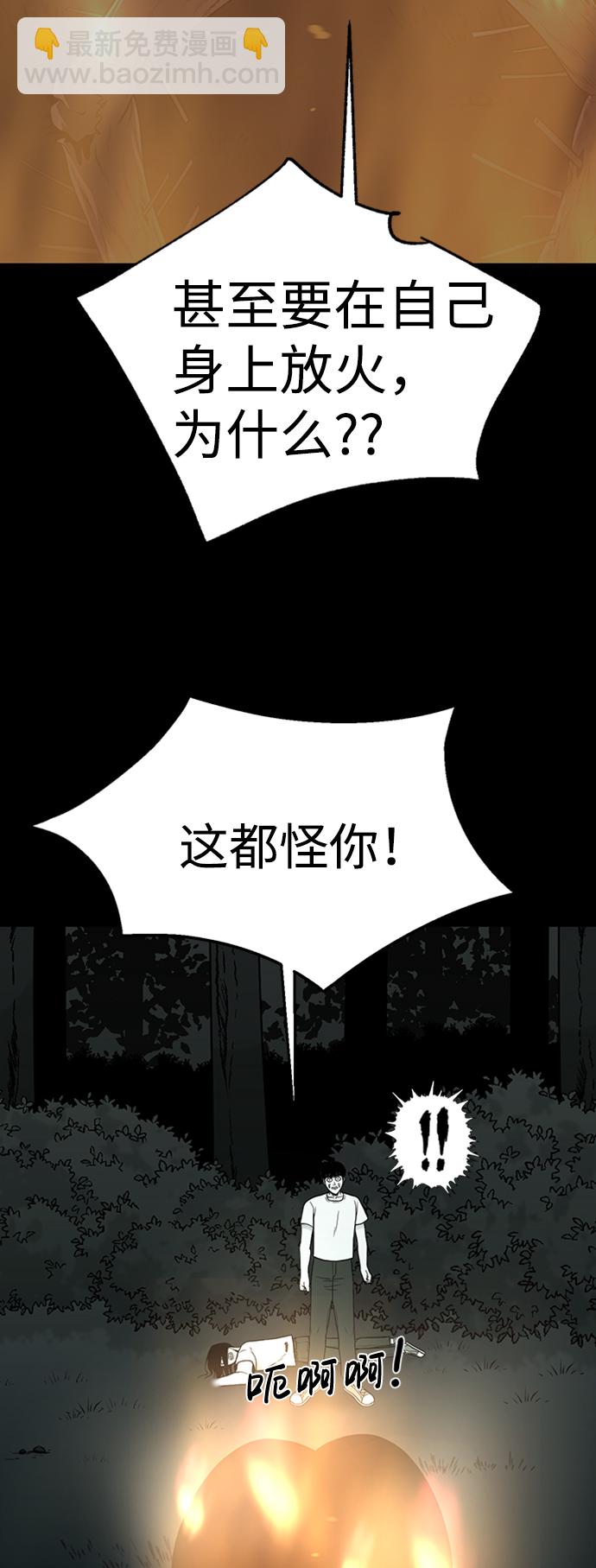第46话8