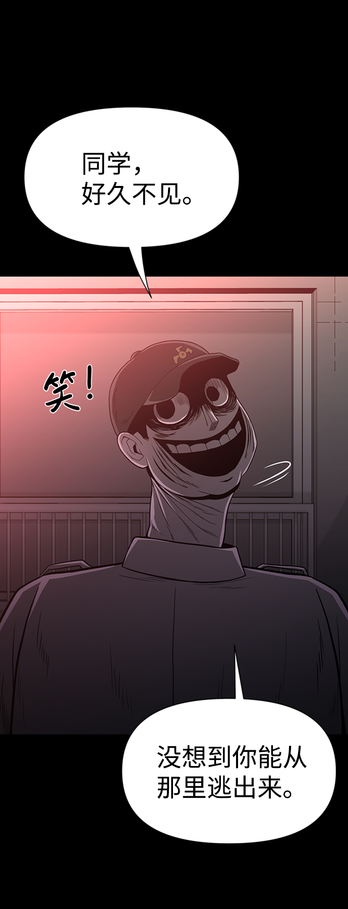 第46话80