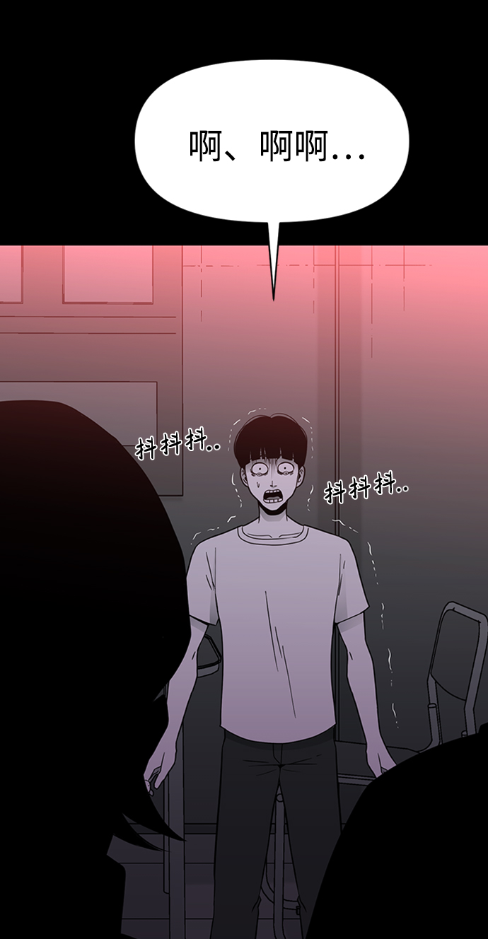 第46话81