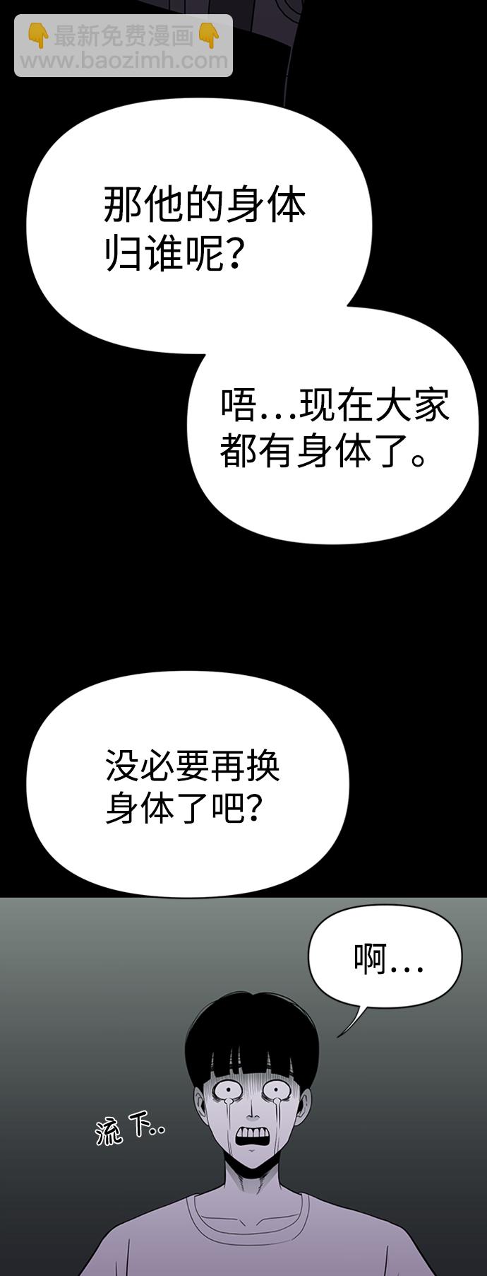 第46话82