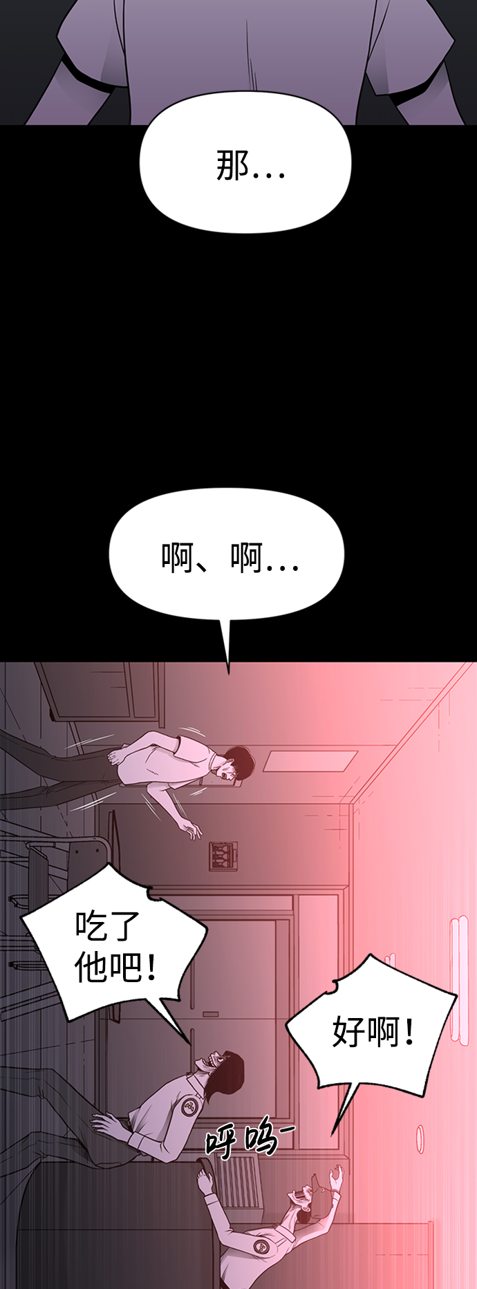 第46话83