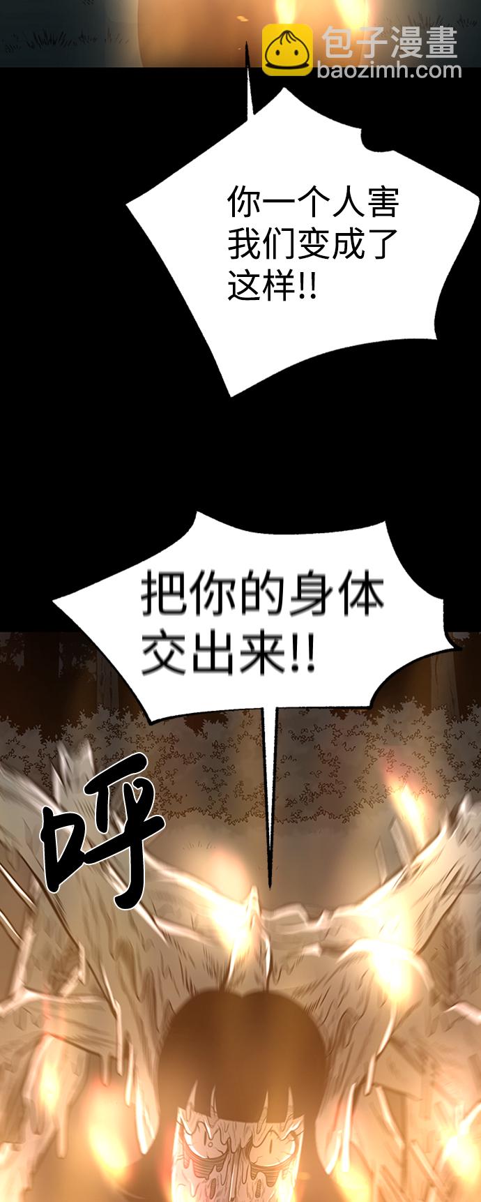 第46话9