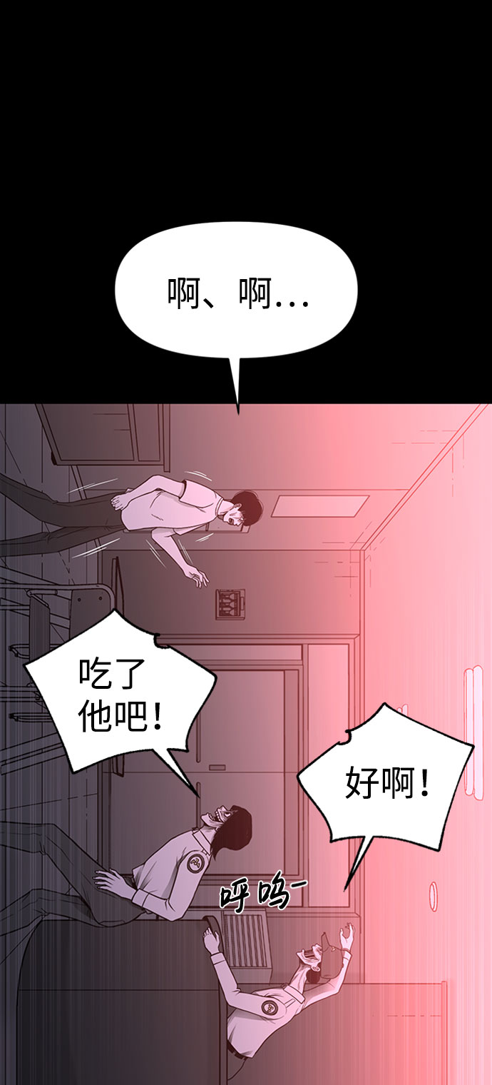 第47话1