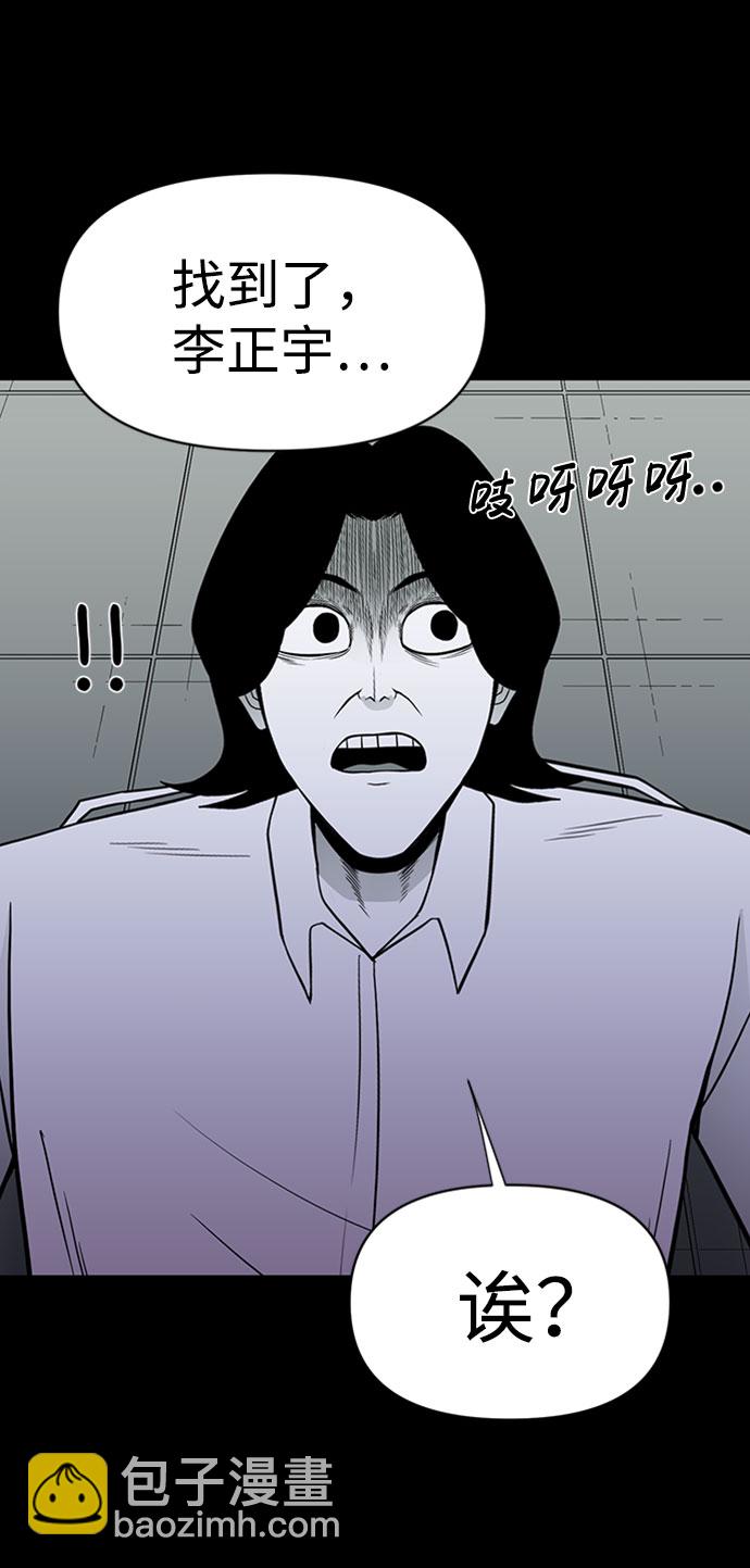第47话13