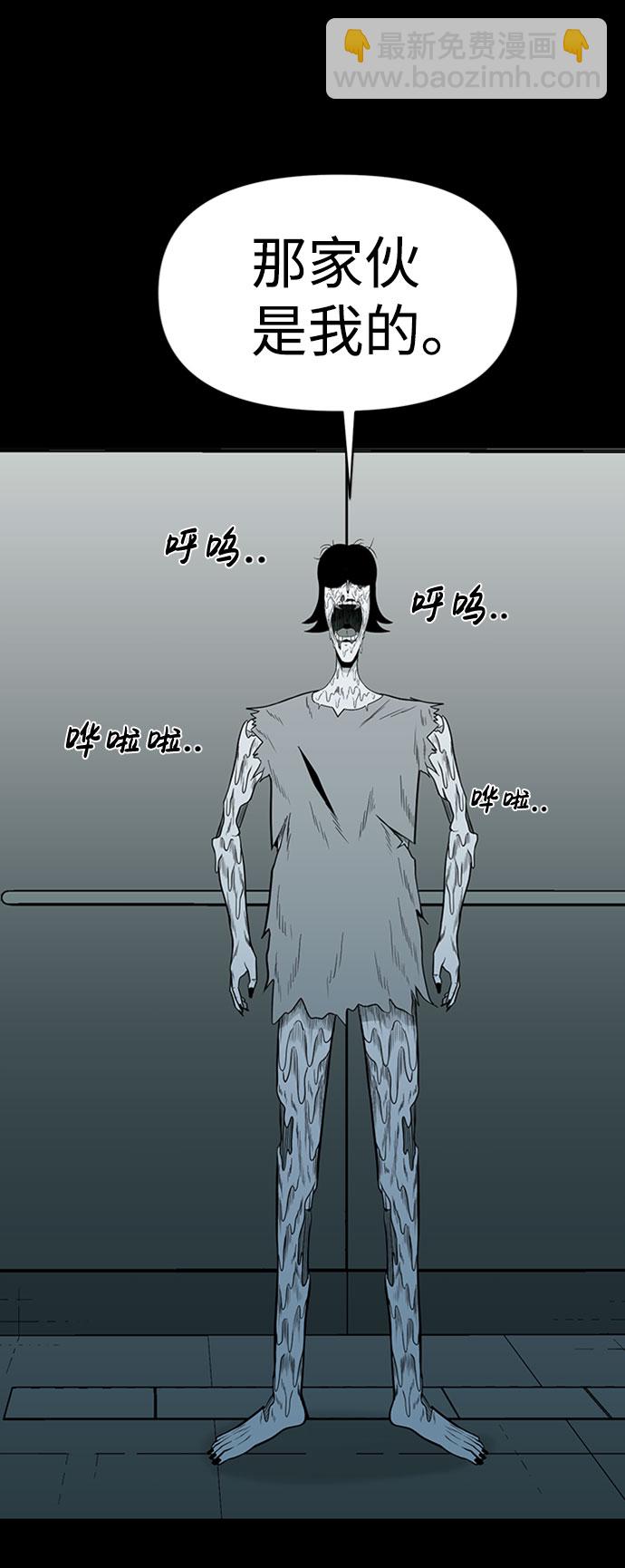 第47话14