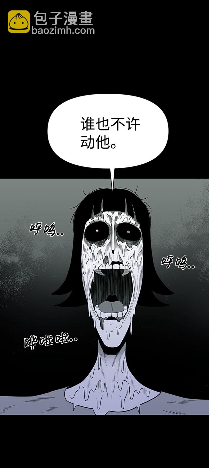 第47话15