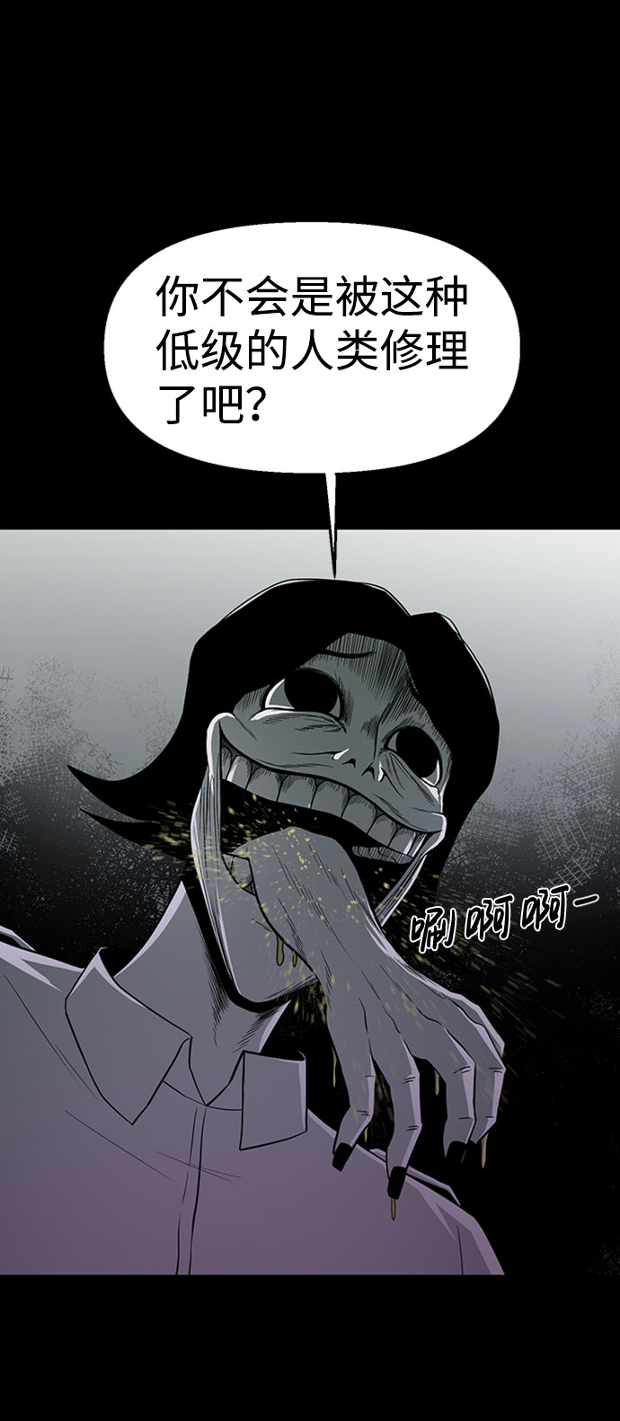 第47话19