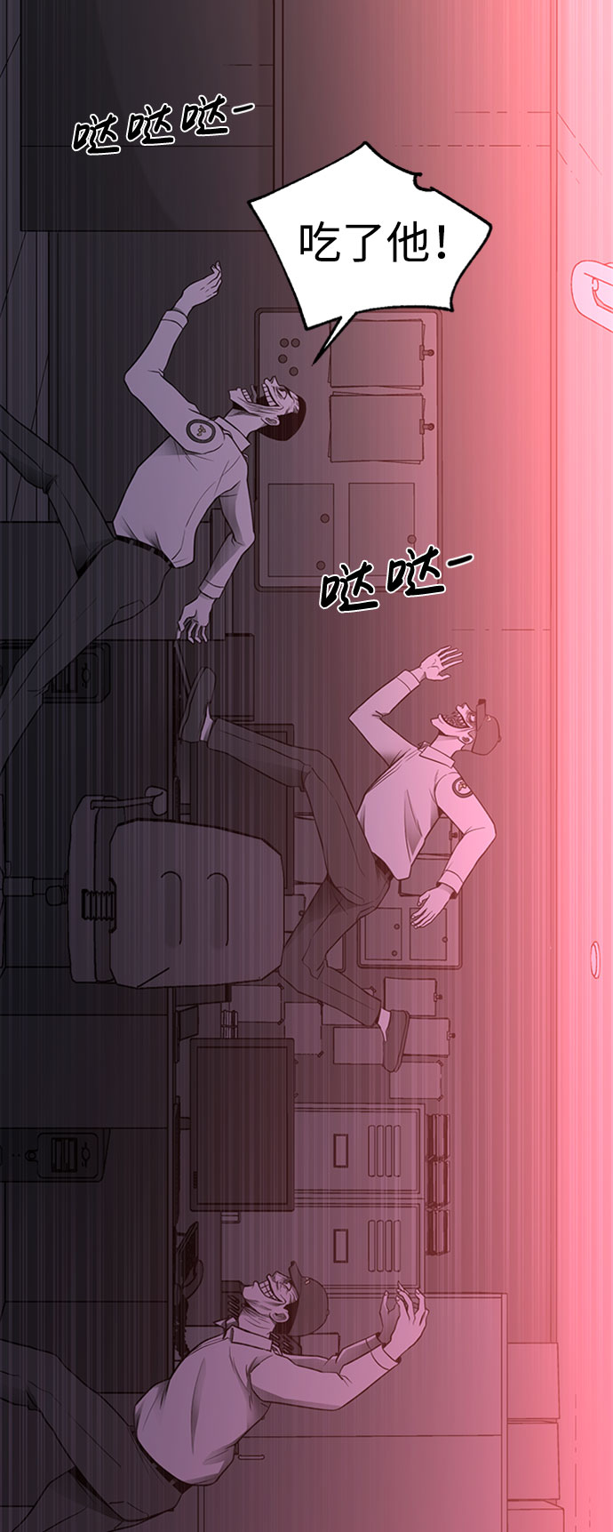 第47话2