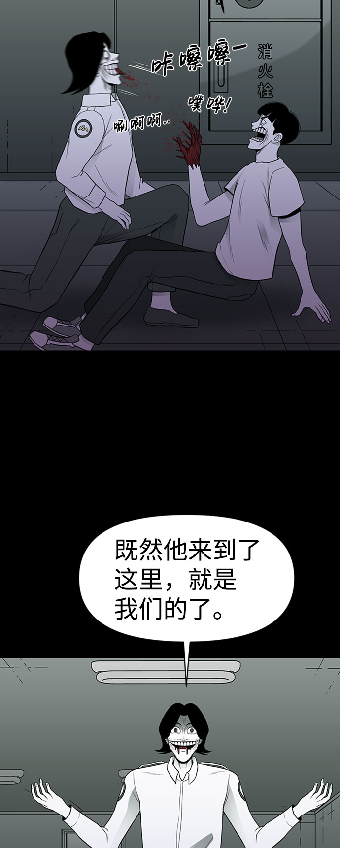 第47话22