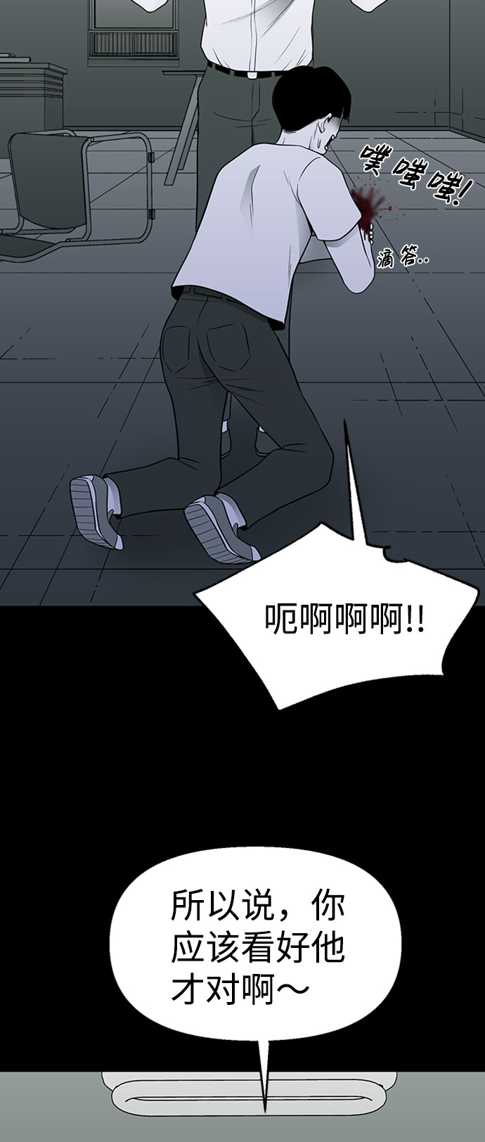 第47话23