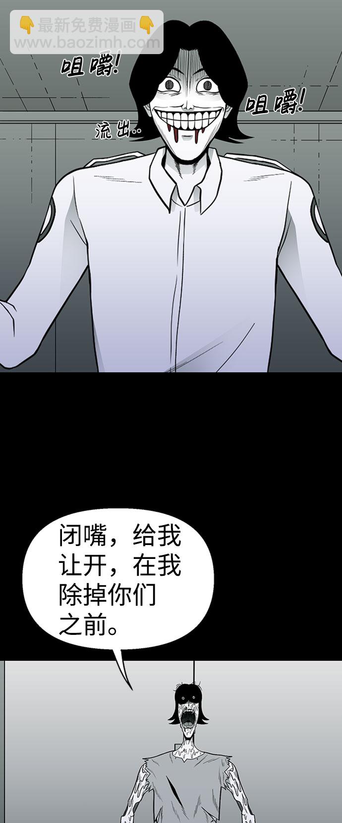 第47话24