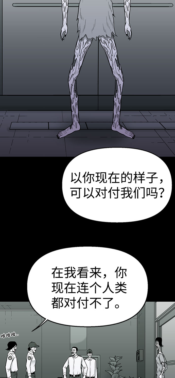 第47话25