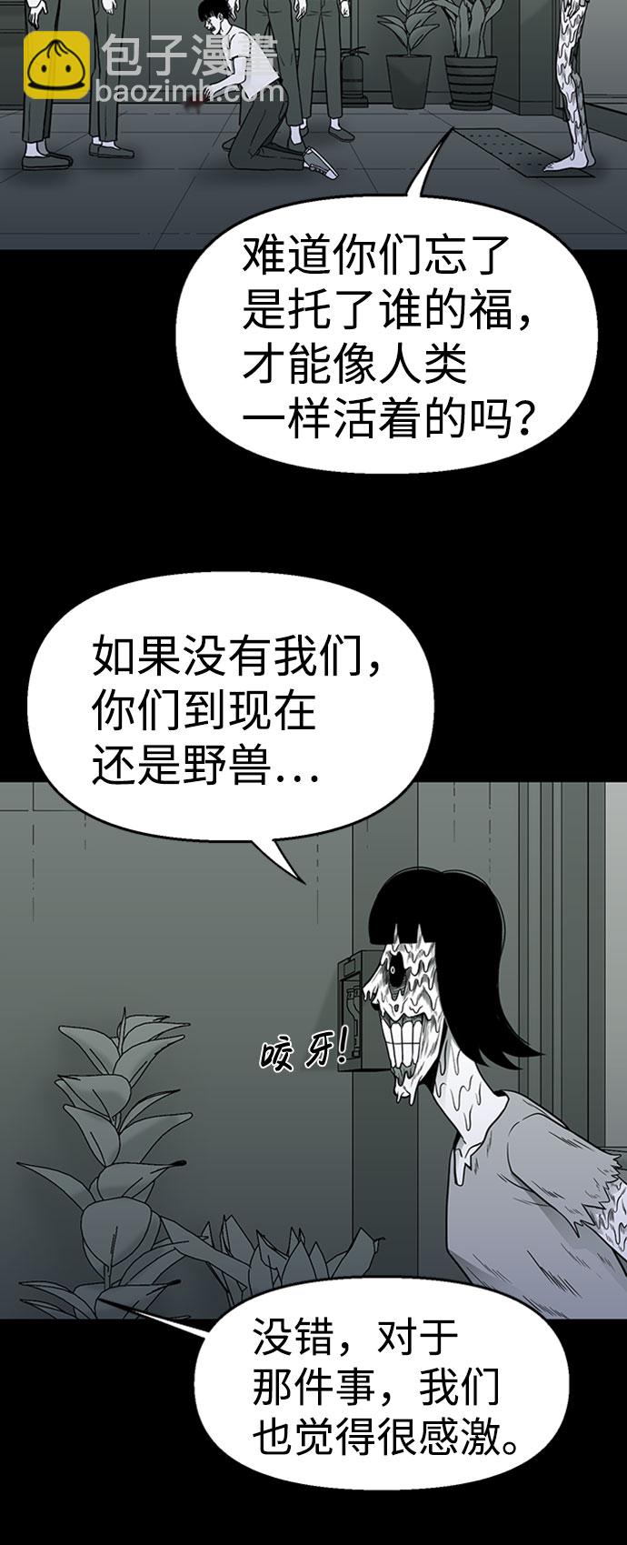 第47话26