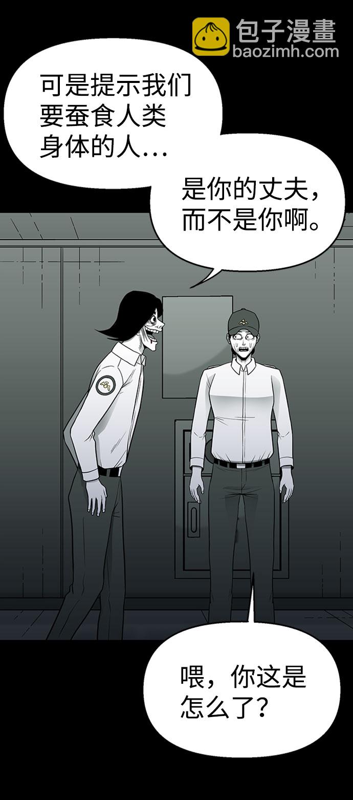 第47话27