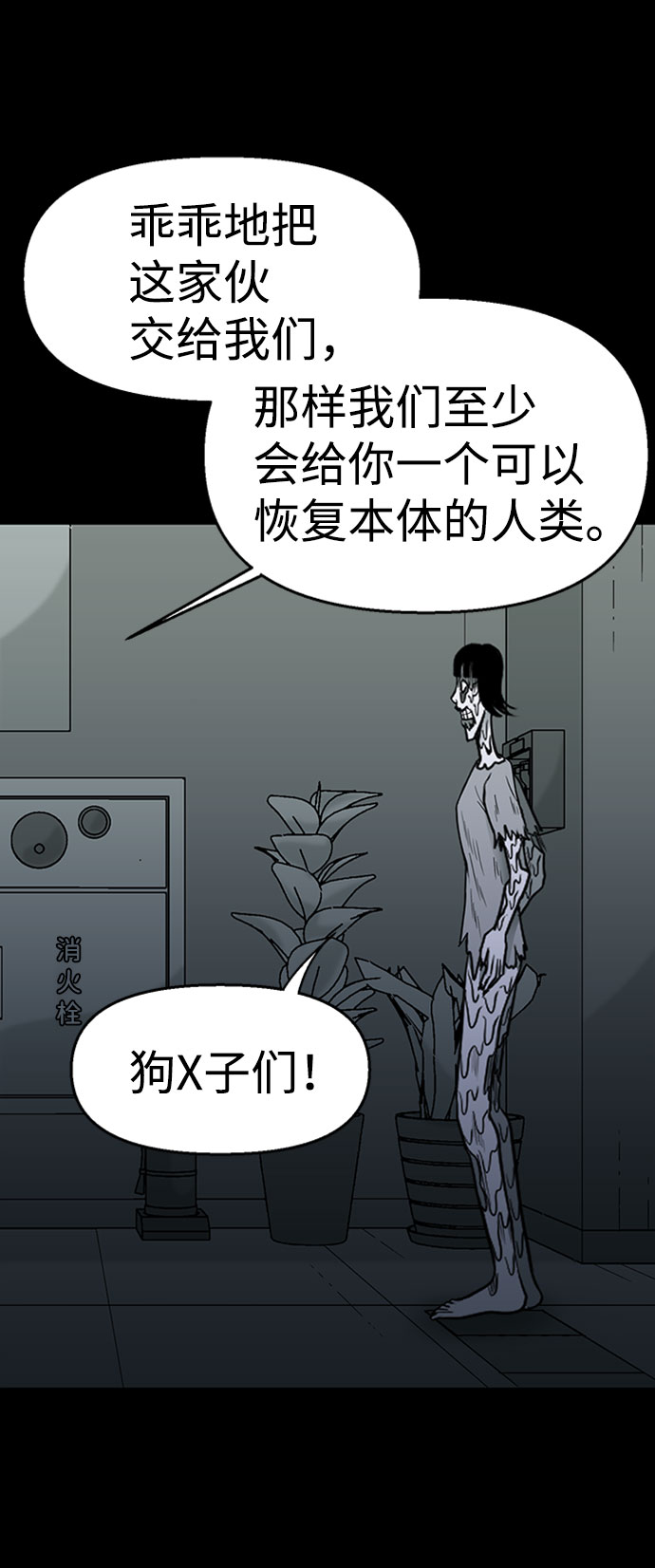 第47话28