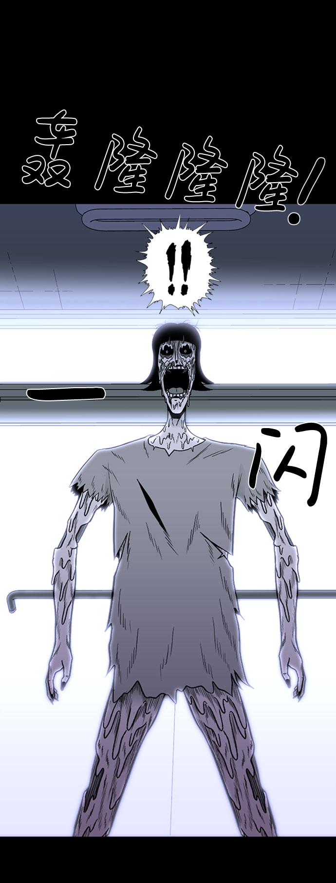 第47话29