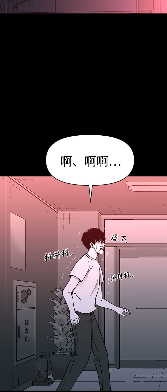 第47话3