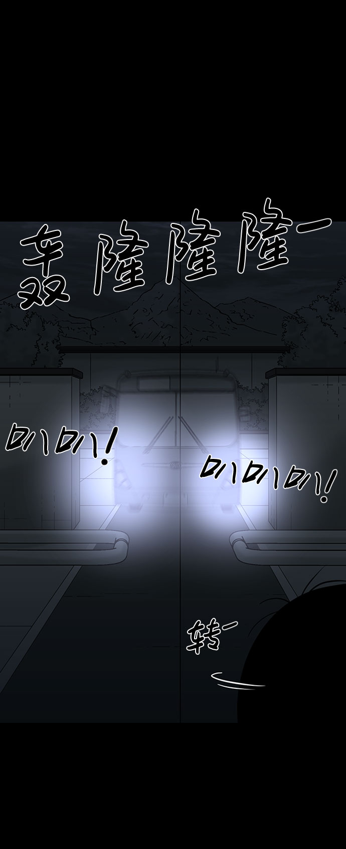 第47话30