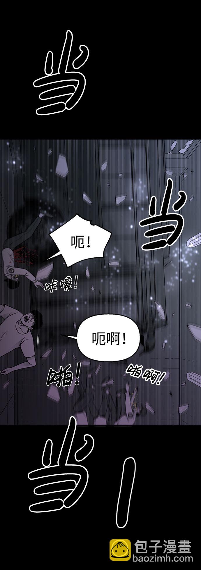 第47话33