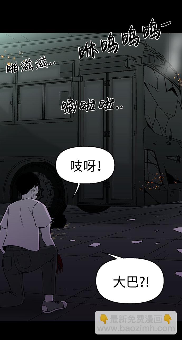 第47话34