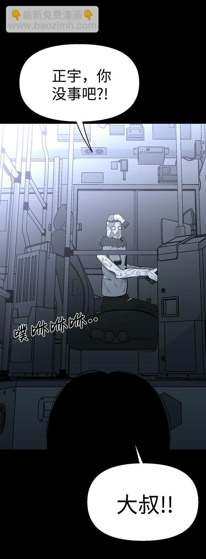 第47话36