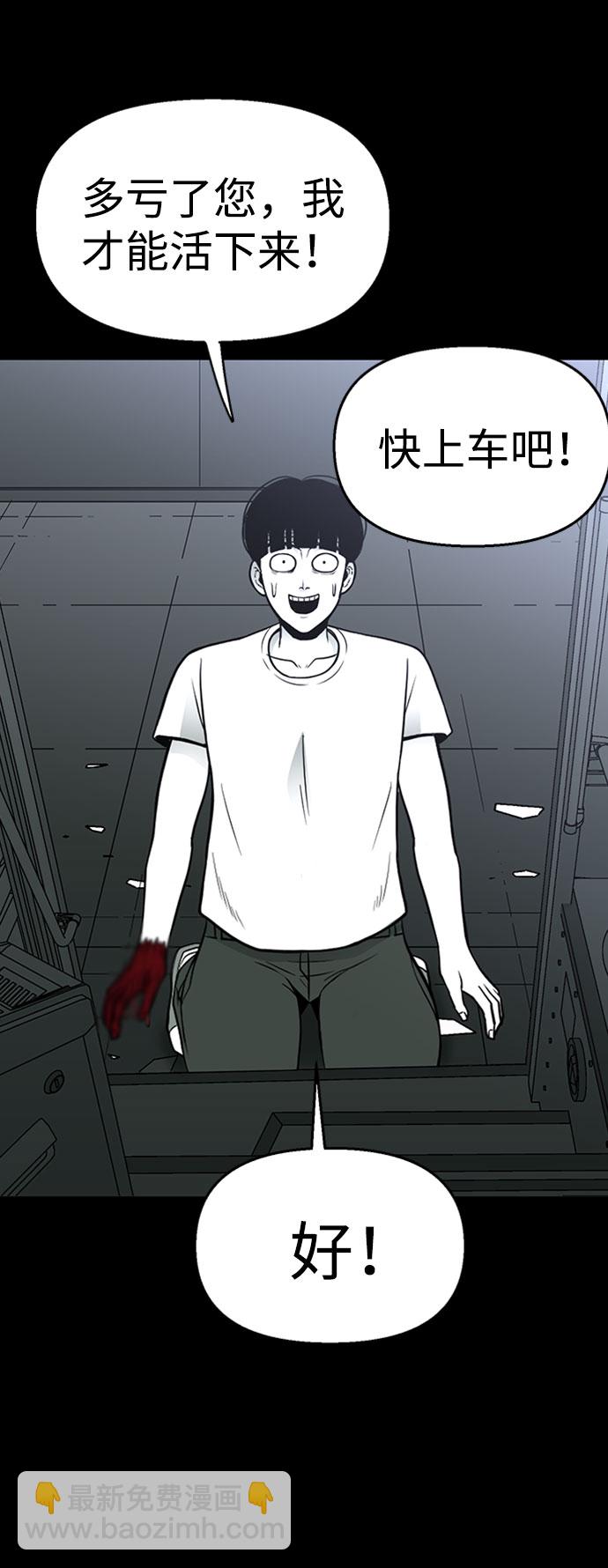 第47话37