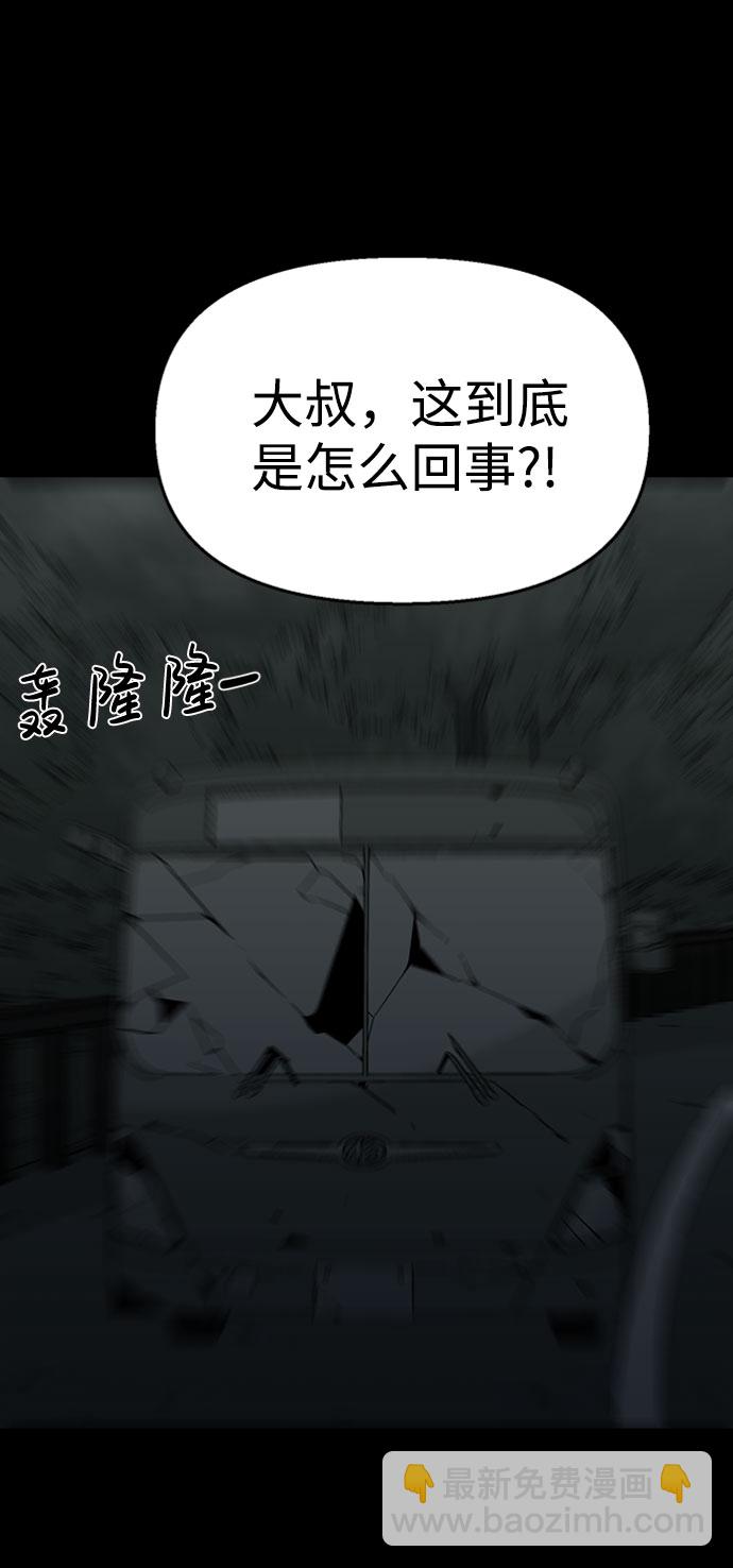 第47话41