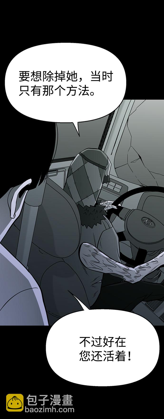 第47话43