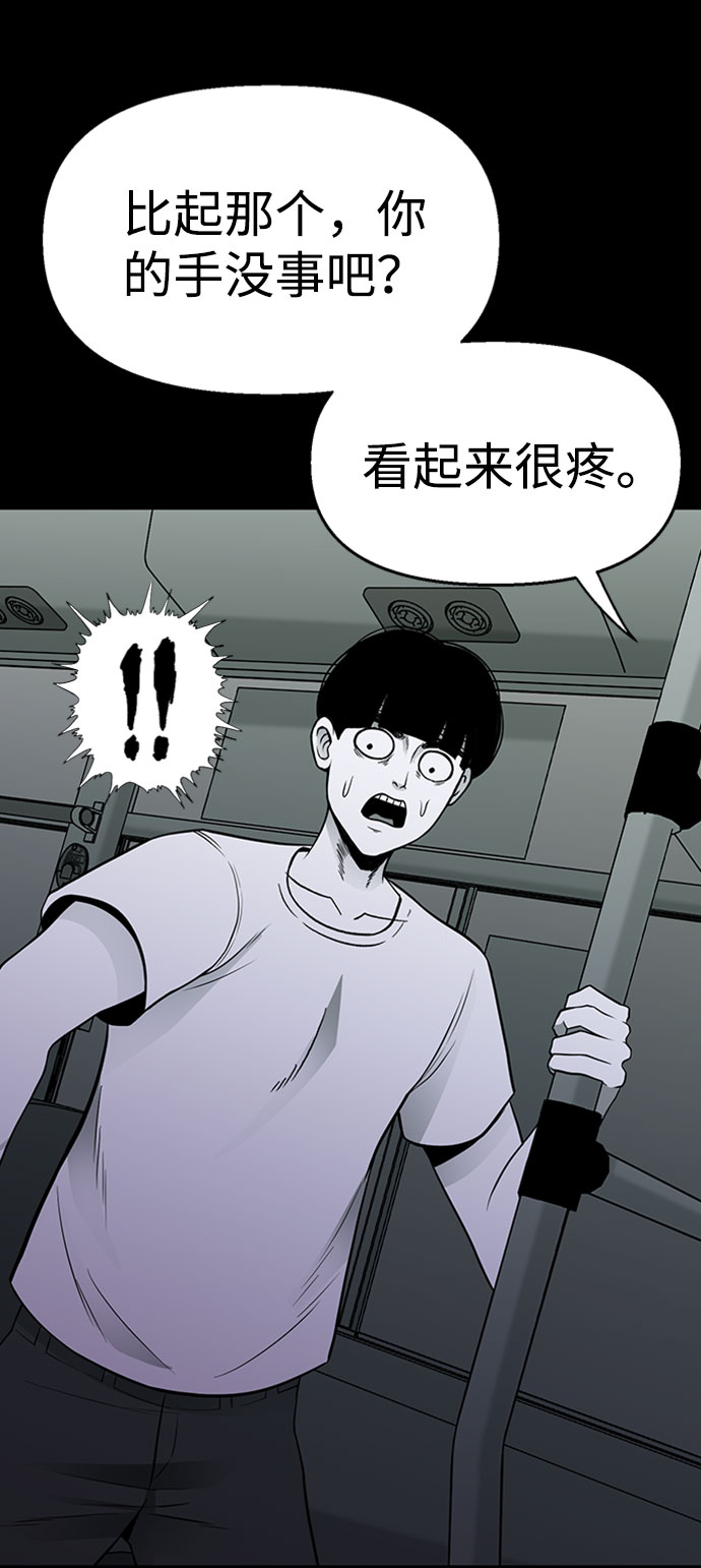 第47话46