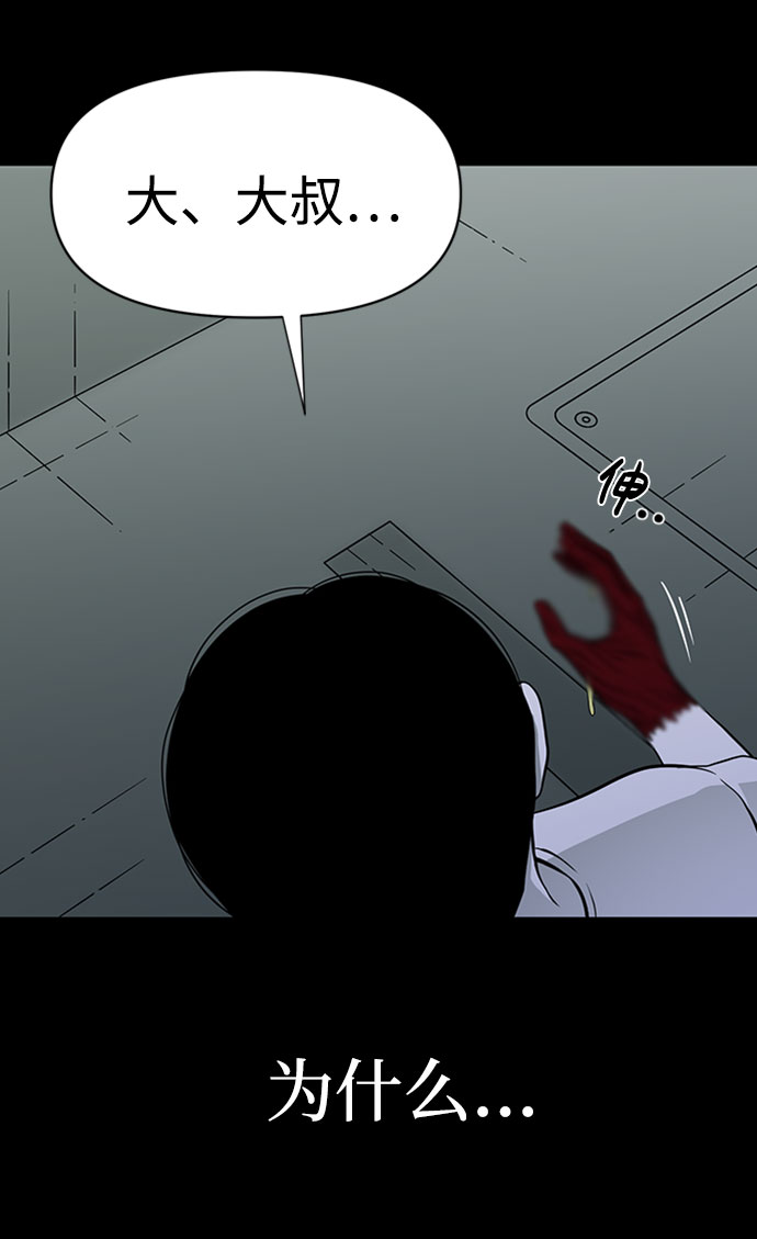 第47话48