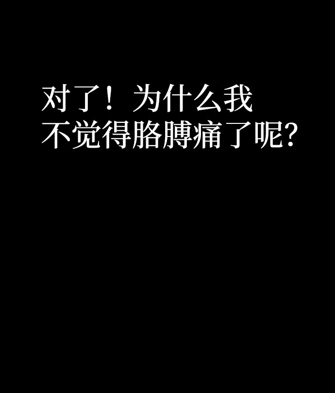 第47话51