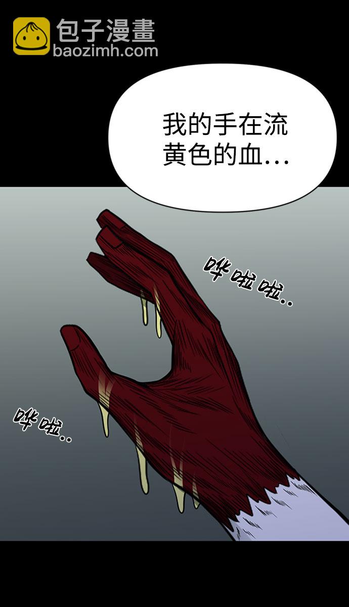 第47话53