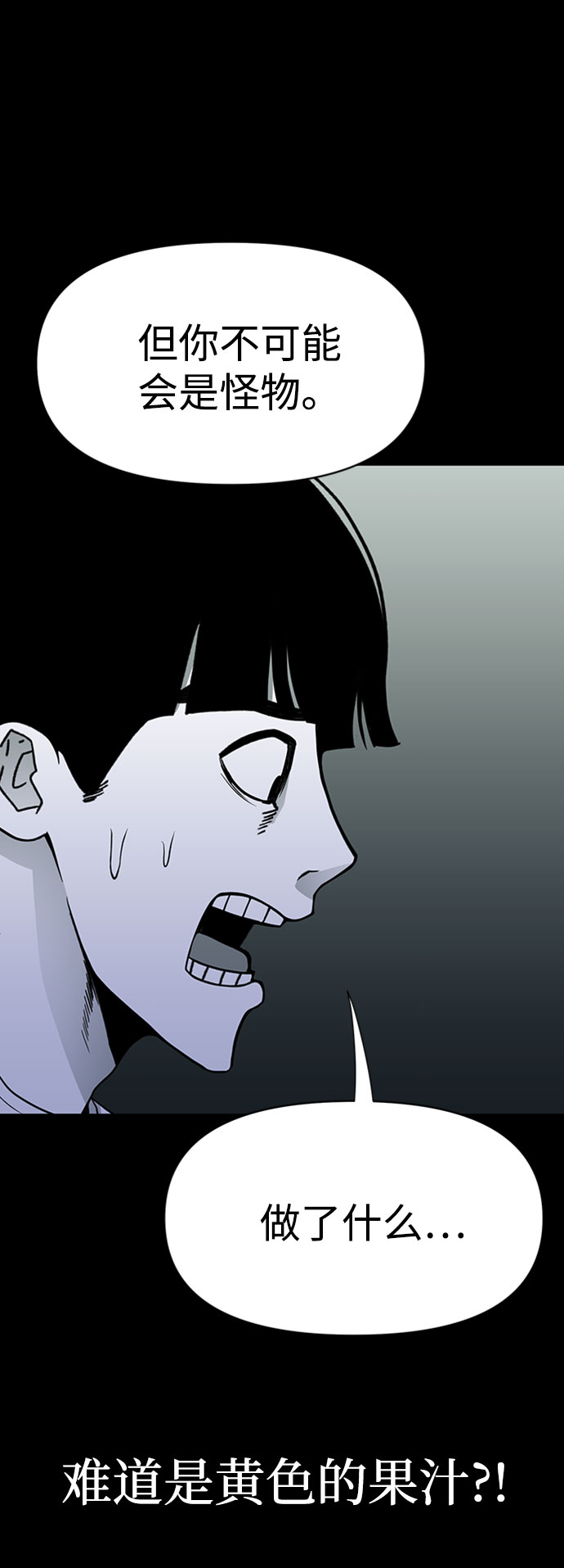第47话56