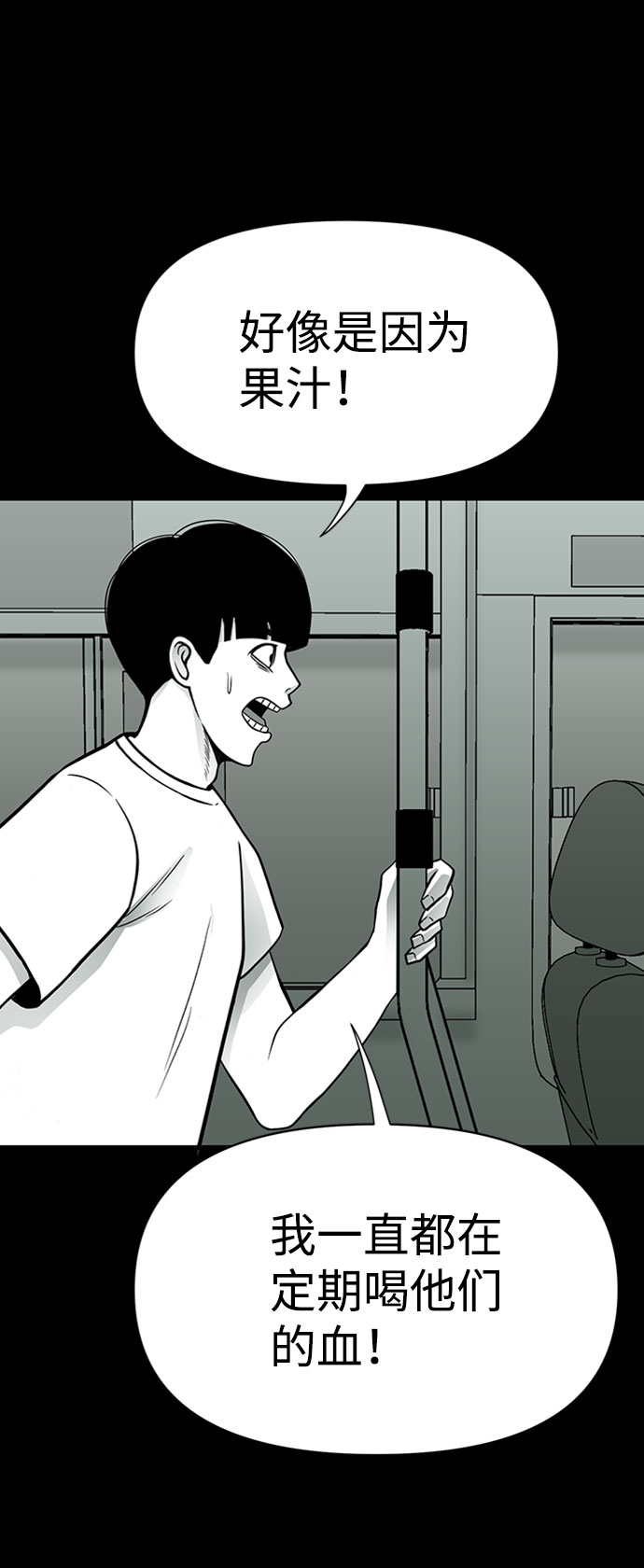 第47话57