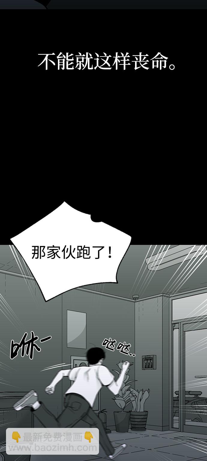 第47话6