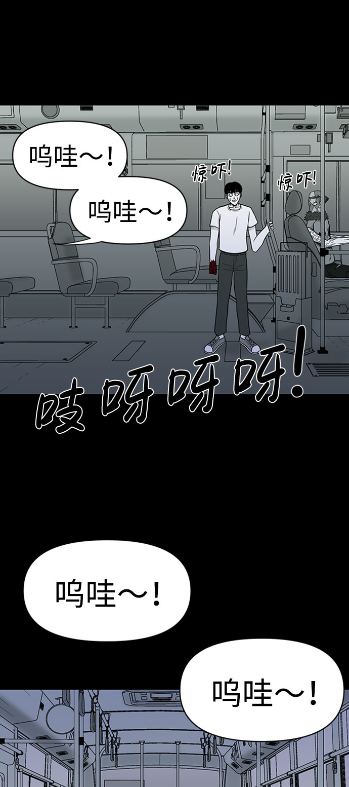 第47话60
