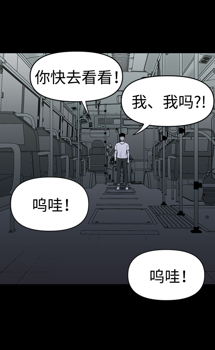 第47话62