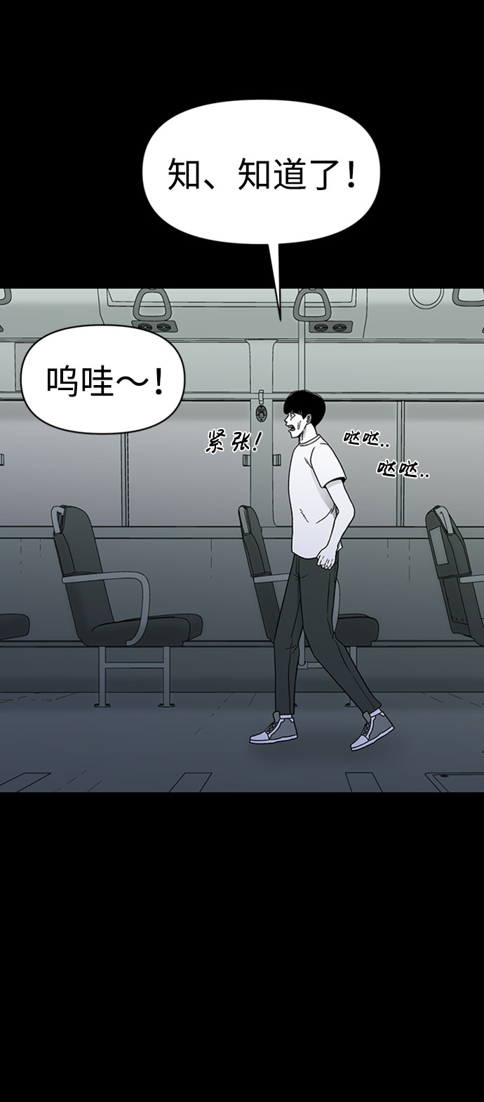 第47话64