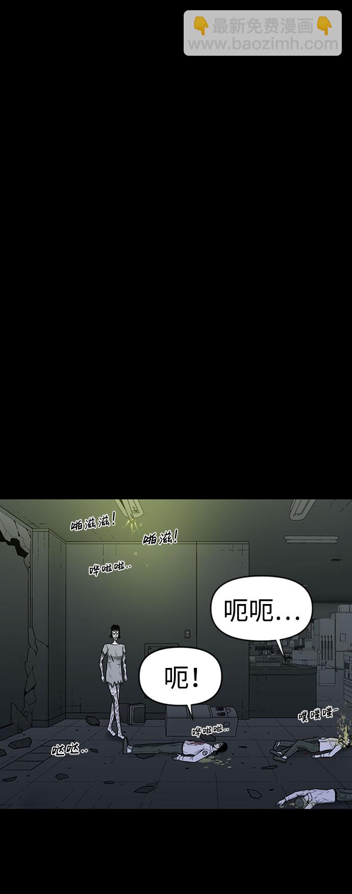 第47话65
