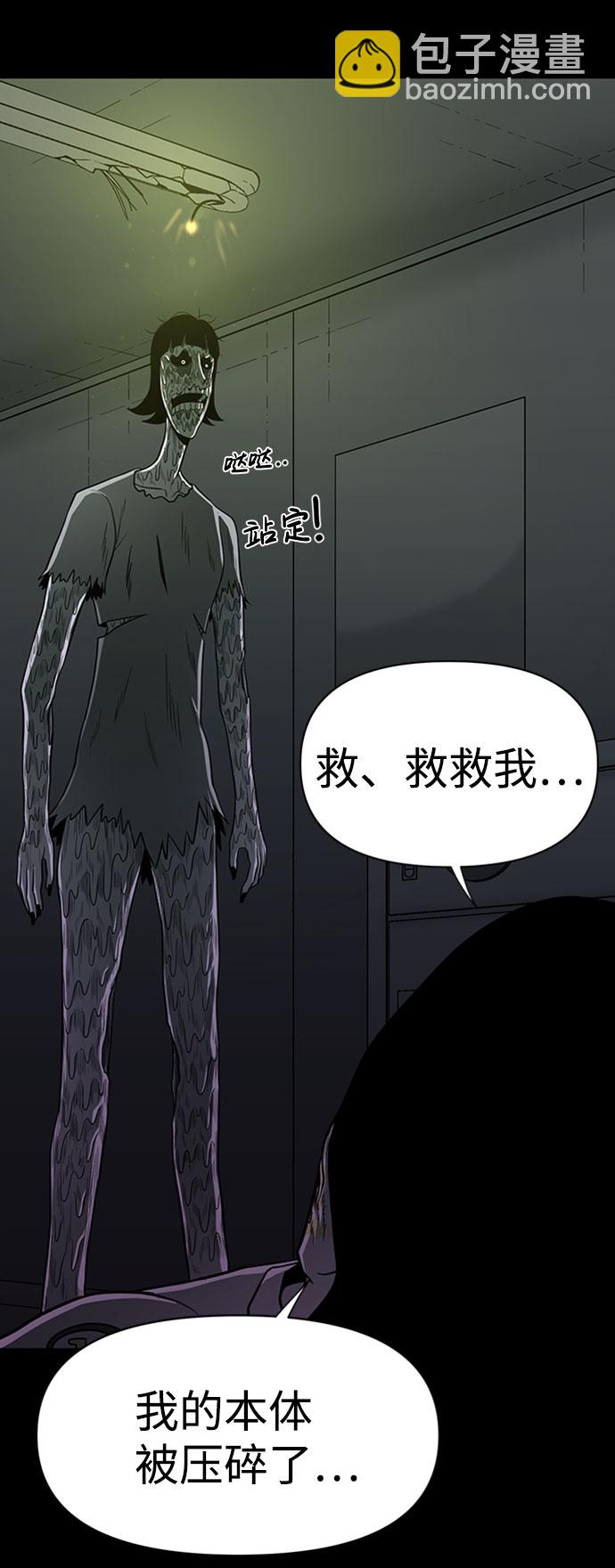 第47话67
