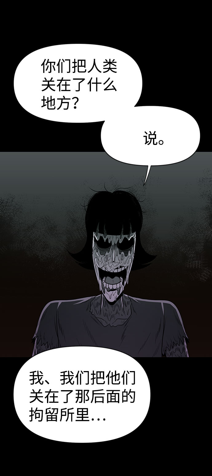 第47话68