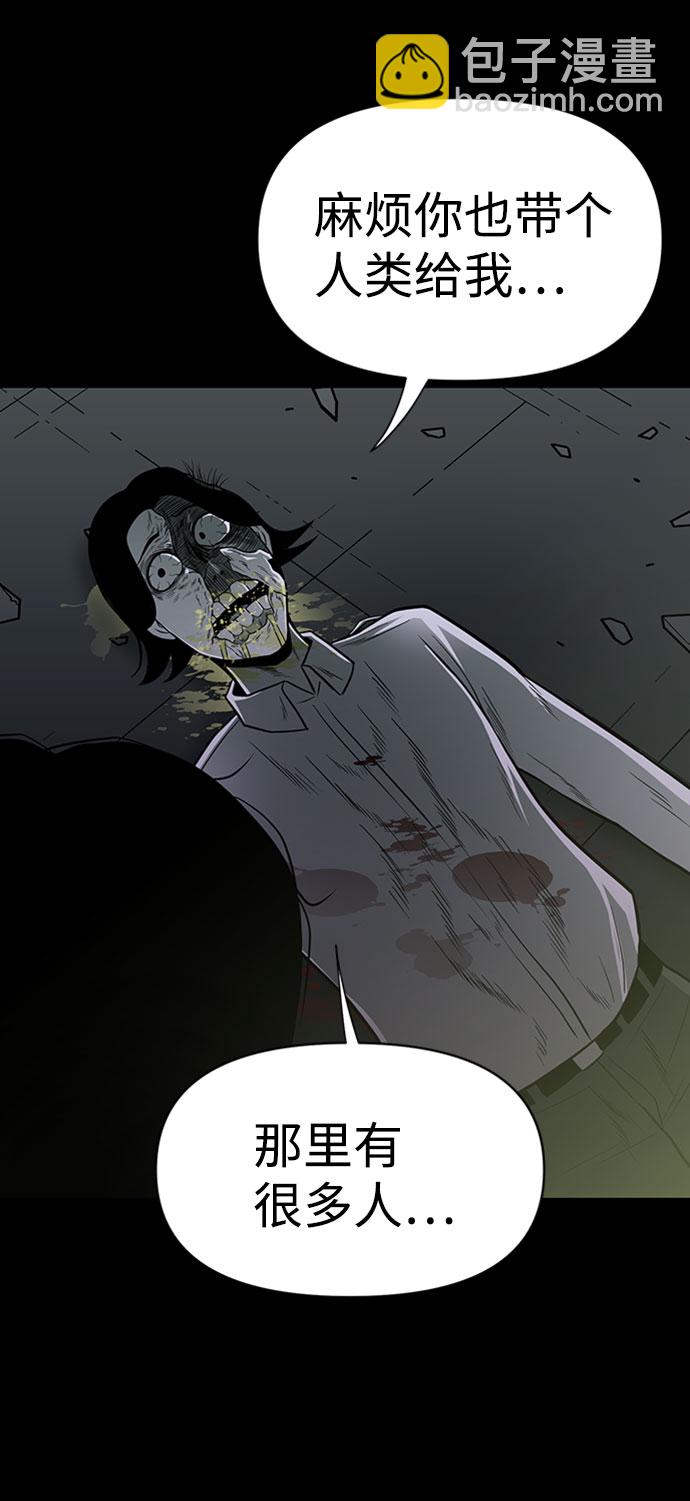 第47话69